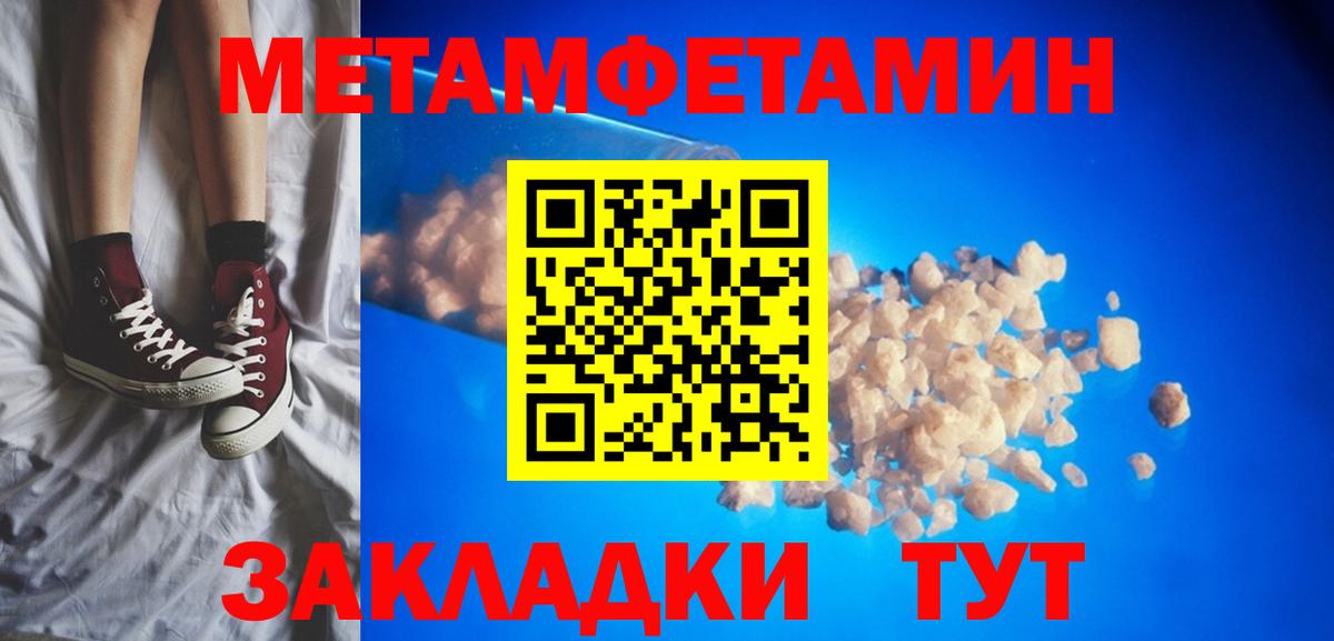 Amphetamine Розовый Канаш