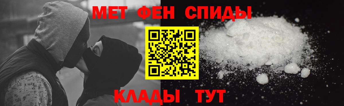 АМФЕТАМИН  АМФ Premium  Вход с VPN  Канаш 
