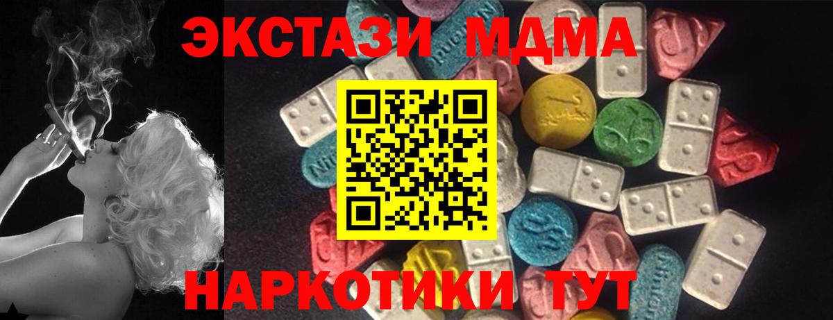 Экстази Punisher Канаш