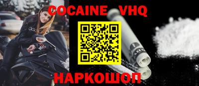 MDMA Premium VHQ Ливны
