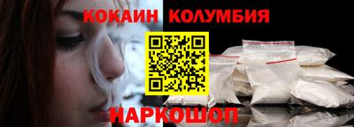 дживик Мариинск