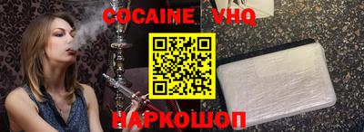 дживик Мариинск