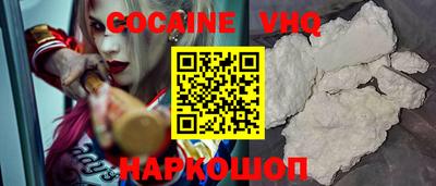 MDMA Premium VHQ Ливны