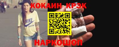 кокс Малгобек