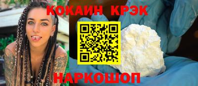 ALPHA-PVP Лесосибирск