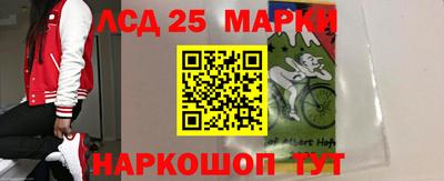 ALPHA-PVP Лесосибирск