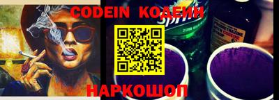 ALPHA-PVP Лесосибирск