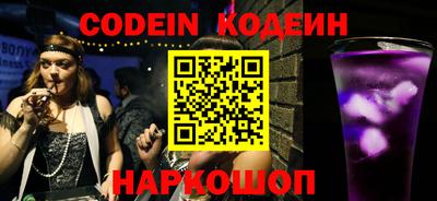 кокс Малоярославец