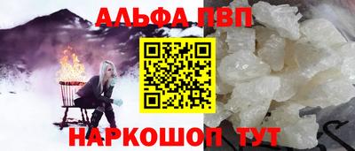 дживик Мариинск