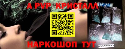 ALPHA-PVP Лесосибирск