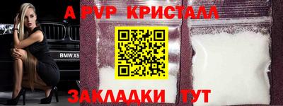 дживик Мариинск