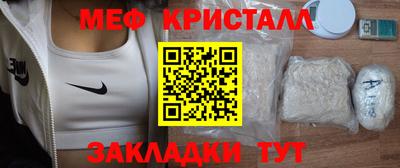 MDMA Premium VHQ Ливны