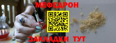 ALPHA-PVP Лесосибирск