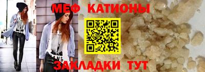 прущие крисы Ликино-Дулёво