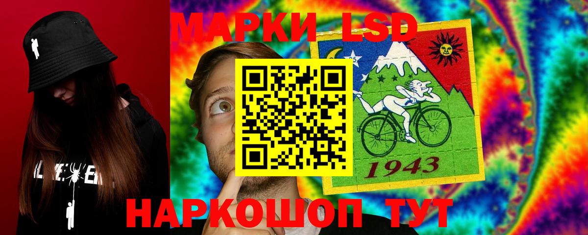 LSD-25 экстази ecstasy  Лсд 25 экстази кислота  Канаш  Вход с VPN 