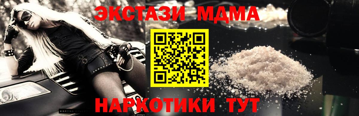 COCAIN Канаш