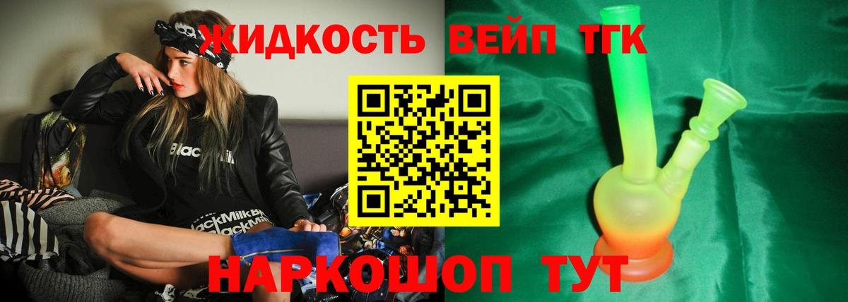 Наркошоп  АМФЕТАМИН кристаллы  Канаш  Меф МЯУ МЯУ кристаллы  ГАШ  Вход с VPN  Бошки Шишки  Cocaine 