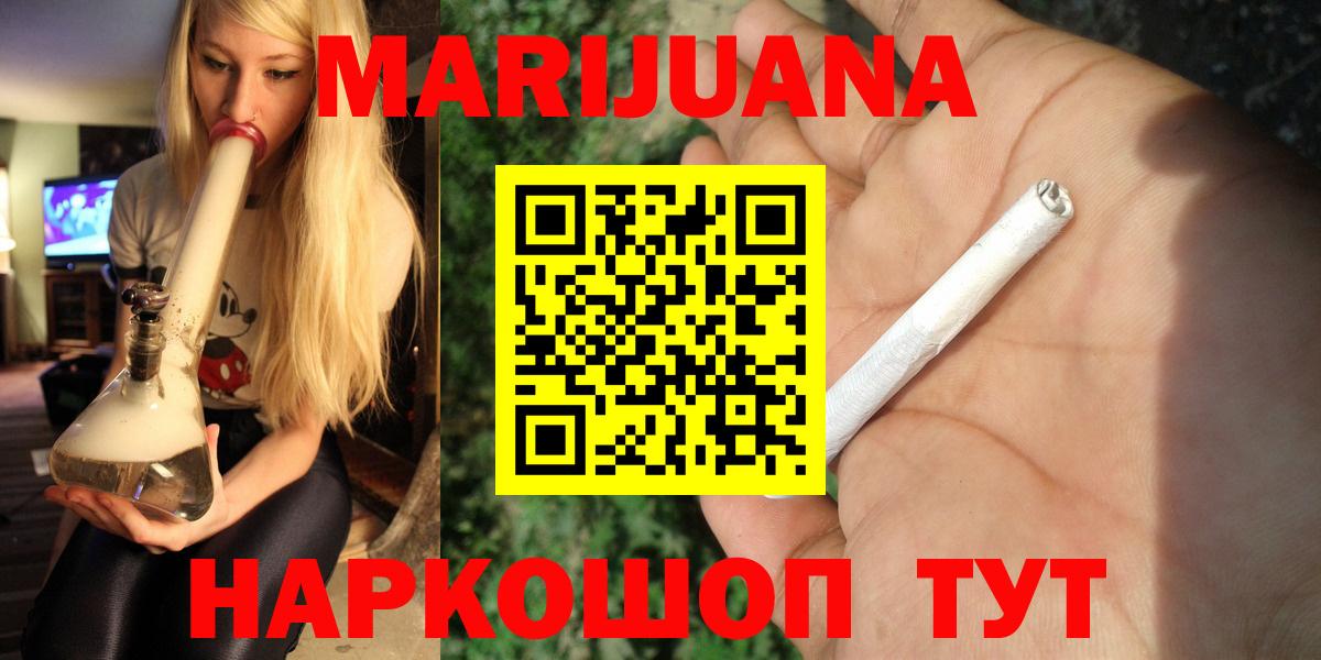 Канабис Amnesia  Конопля конопля  Канаш  Вход с VPN 
